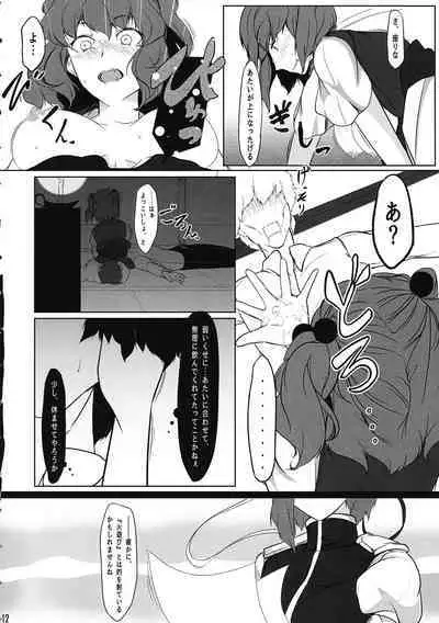 Shinigami Kanojo - Love and let Die.