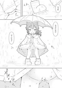 Koneko to Asobo!