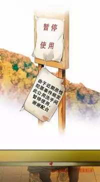 该死的家伙(外卖奇遇记)【中文】