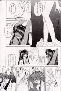 (C48) [Asanoya (Kittsu, Marugoto Ringo)] M jungle with Asanoya Vol. 1 (Samurai Spirits)