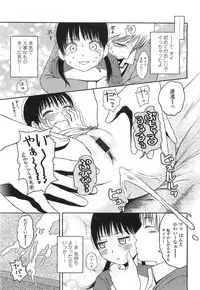 Comic LO 2007-07 Vol. 40