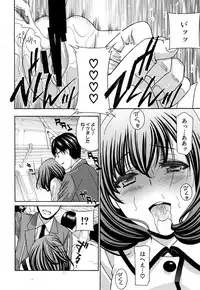 [Drill Murata] Kurikyun 5 Ch.1-6 (Complete)