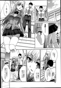 [Itaba Hiroshi] Aoi Fire Ch.1-4