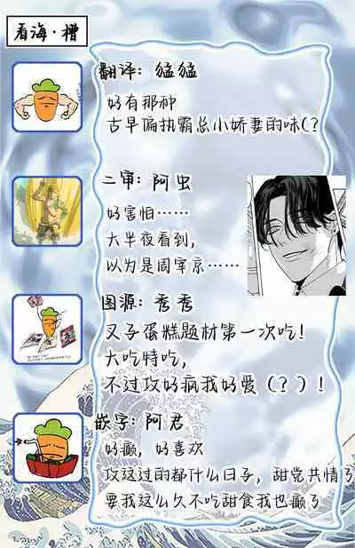 Namete, Kande, Kiss o Shite | 舔弄、啃咬、親吻我吧