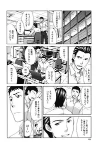 [Itaba Hiroshi] Okasaretai Kanojo