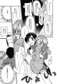 [Suzudama Renri] milky mint
