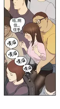 Si-Eun 诗恩 Ch.1~6 [Chinese]