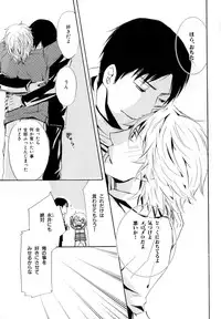 [Anthology] b-BOY Phoenix Vol.9 Gakuran Tokushuu