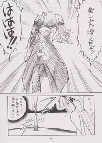 (CR24) [EKAKIGOYA NOTESYSTEM (Nanjou Asuka)] KITSCH 7th Issue (Darkstalkers)