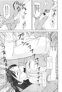 Comic LO 2010-01 Vol. 70