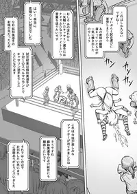 [Orange Peels (Ore P 1-gou)] Futanari!! Champion Road Vol. 02 [Digital]