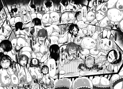 Comic Unreal The Best Ningen Bokujou Collection