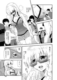 COMIC Megastore H 2012-07 [Digital]