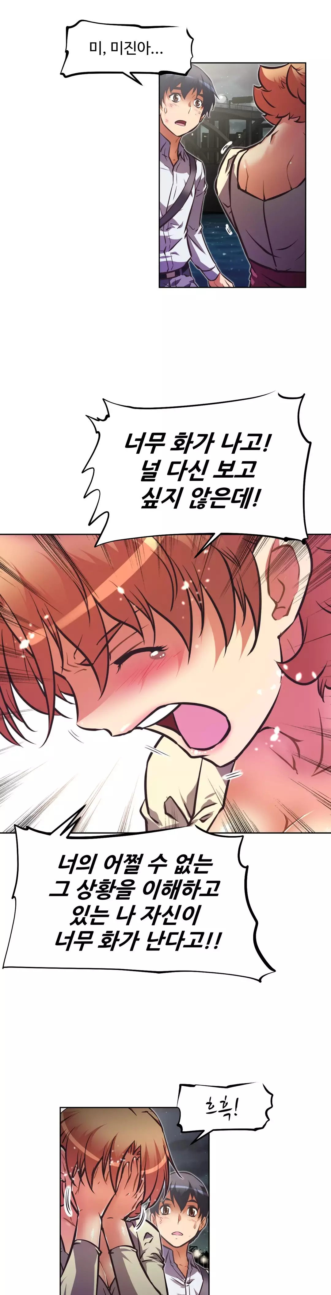 Brawling Go Ch.53-68