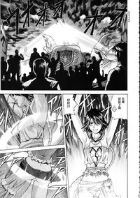 [Human High-Light Film (Jacky Knee de Ukashite Punch x2 Summer de GO!)] YUNA (Final Fantasy X-2) [Chinese]