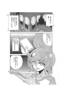 (C93) [Studio Strike (KET)] Aoi-chan to Christmas o Sugoshimashita (Yu-Gi-Oh! VRAINS)