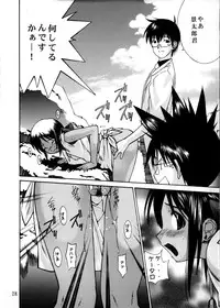 (C58) [Oh!saka Spirits (Various)] Happy One (Love Hina)