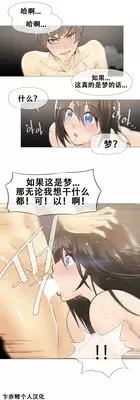 HouseHold Affairs 【卞赤鲤个人汉化】1~17话(持续更新中)