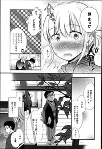 [Saeki] Dorei-san Ch. 1-10