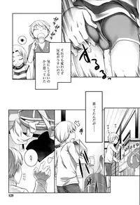 Juicy No. 11 2015-11