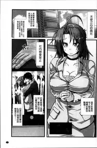 [Kumoemon] Joushuuhan [Chinese]