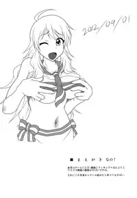 [Redbell (Akazawa Fuyuki)] b@dend! (THE IDOLM@STER) [Digital]