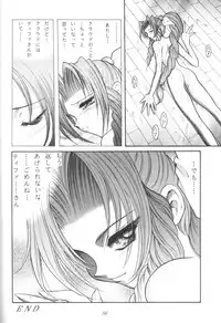 (C52) [Okazu Club (Mita Ryuusuke, Ogishima Chiaki, NICO)] FINAL FANTASY HEAVEN (Final Fantasy VII)