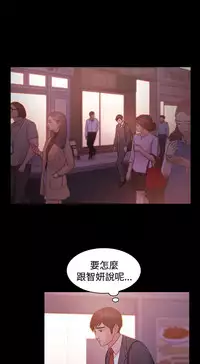 [Black October] Looser Ch.1~13 [Chinese]中文