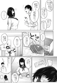 [Otogi no Kuni no Soapland (Kurokawa Otogi)] Magana Sukigana Michi Michite [Digital]