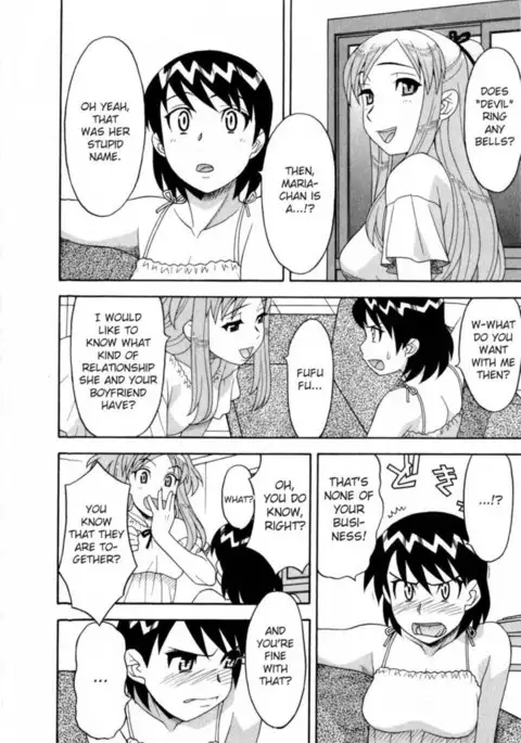 Love and Devil Chp. 12