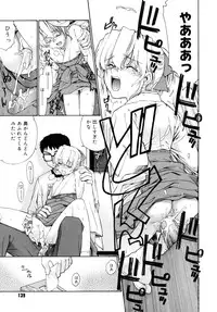 [Yaya Hinata] Tonari no Miko-san wa Minna Warau - The next shrine maidens smile in everyone.