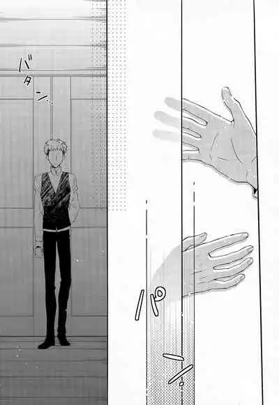 (C85) [dg (Doguu)] Ore-tachi Tsukiattemasun. Kouhen - Jou | 我們二人開始起了交往 (Shingeki no Kyojin) [Chinese] [毒撚漢化]