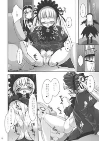 (SC32) [Misty Isle (Sorimura Youji)] Dolls Revolve II (Rozen Maiden)