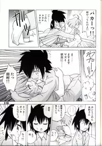 (CR35) [Sendouya (Juan Gotoh)] Shounen Teikoku - Boys' Empire