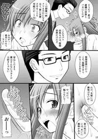 [Asanoya (Kittsu)] Toraware Hime I - System Master Nyaa Sakarae nee (Sword Art Online) [Digital]