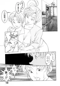 [Naruse Yoshimi] Love2Show