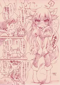 (Mimiket 20) [Hinaprin (Ikuta Takanon)] Izuna-tan to Chucchu Shitaio! (Shinrabansho)