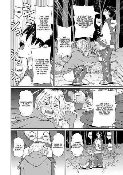 Kowagari Yankee Onihara-san