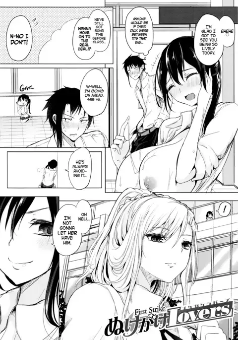 Insincere Serenity Ch. 1-2