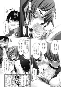 (C76) [Homunculus] Bakemonogatari (Bakemonogatari)