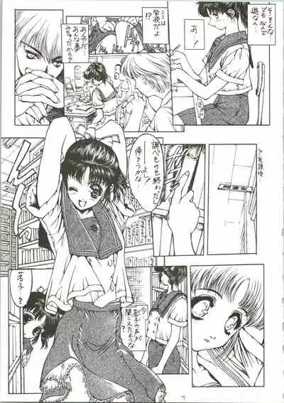 (C46) [NAS-ON-CH, ST.DIFFERENT (Ben, NAS-O, Yoshizane Akihiro)] DRUGGERS HIGH!! (Akazukin Chacha, Marmalade Boy, Sailor Moon)