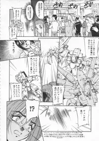 [Ryohta Magaki] Witch 1 1/2