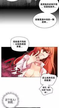 [Juder] Lilith`s Cord | 莉莉丝的脐带 Ch.1-41 [Chinese]