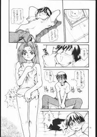 (C58) [METAL DELICIOUS (Charlie 1, Kikkawa Kabao, Tomoe Tenbu)] HR6 | Hyper Resturant 6 (Love Hina)