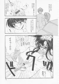 [Yukarigawa Yumiya] Ikenai Kotokai