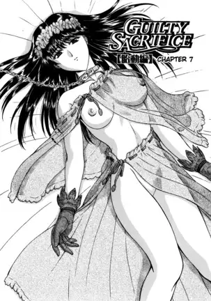 Guilty Sacrifice - Chapters 1-7