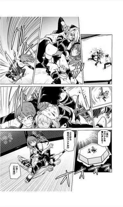 Houkago Shoujo Bout Vol. 1-3 + Bangai