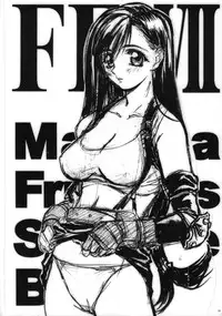 (COMIC1☆3) [Tange Kentou Club (Yokota Mamoru)] THE FUNKY ANIMAL OF LEGENDS 2 RED SIDE (Various)