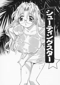 [Takaoka Motofumi] Sensei ga Warui!! - Hey teacher, it is your fault!!