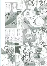 [Fuusen Club] Futagami - Futanari Onna Kyoushi Zecchou Hiroku